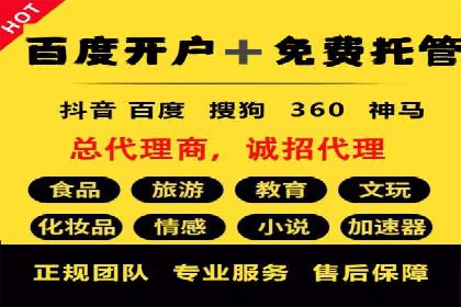 深度解析：信息流广告投放如何助力品牌增长