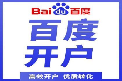 代理开户案例中的客户满意度提升策略
